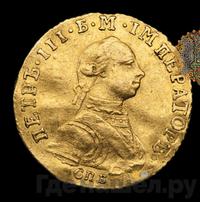 Червонец 1762 года