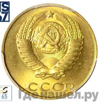 2 копейки 1988 года