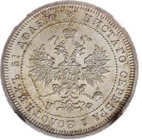 25 копеек 1878 года