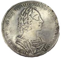 1 рубль 1723 года