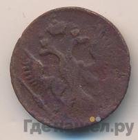 Полушка 1747 года