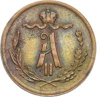 1/4 копейки 1878 года СПБ