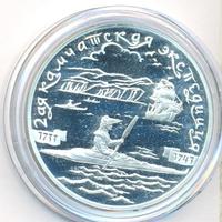 3 рубля 2004 года СПМД