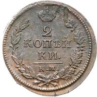 2 копейки 1819 года