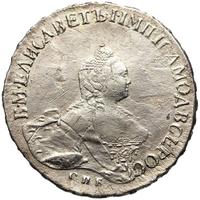 Полтина 1756 года