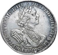 1 рубль 1725 года