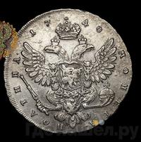 Полтина 1740 года