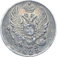 5 копеек 1821 года