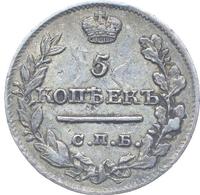5 копеек 1821 года