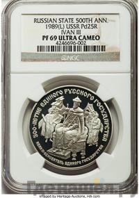 25 рублей 1989 года ЛМД