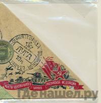 10 рублей 2012 года СПМД Города воинской славы