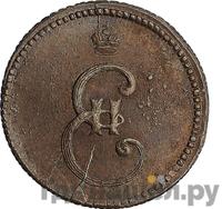 Полушка 1796 года