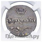 Двойной абаз 1807 года