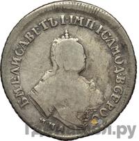 Полуполтинник 1750 года ММД