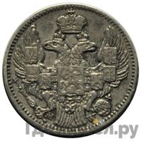 5 копеек - 10 грошей 1842 года МW Русско-Польские