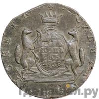 10 копеек 1768 года