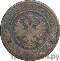 2 копейки 1879 года СПБ