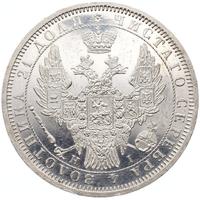 1 рубль 1853 года