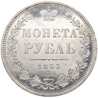 1 рубль 1853 года