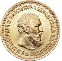 5 рублей 1890 года АГ