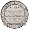 12 рублей 1833 года СПБ