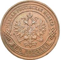 2 копейки 1869 года