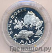 1 рубль 2004 года СПМД