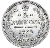5 копеек 1863 года