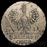 1/3 талера 1761 года  Для Пруссии