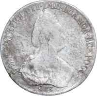 Полуполтинник 1795 года