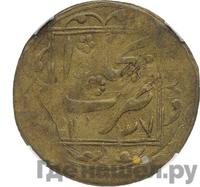 10 тенег 1920 года  Бухара