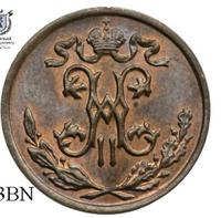 1/2 копейки 1898 года СПБ