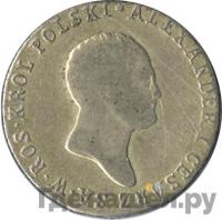 2 злотых 1818 года