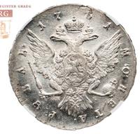 1 рубль 1761 года