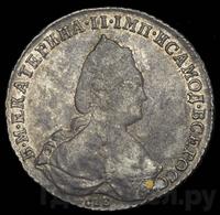 1 рубль 1791 года