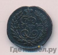 Полушка 1784 года