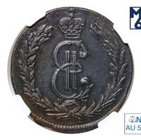 2 копейки 1779 года