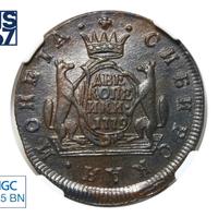 2 копейки 1779 года