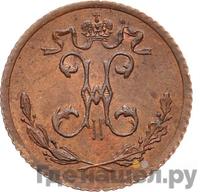 1/4 копейки 1916 года