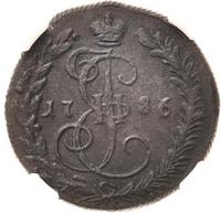 Денга 1786 года