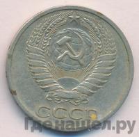 50 копеек 1969 года