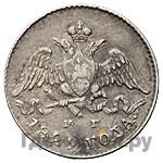 5 копеек 1829 года