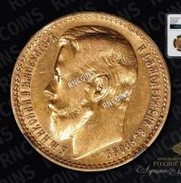 15 рублей 1897 года