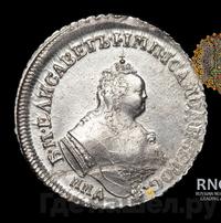 Полуполтинник 1755 года ММД МБ