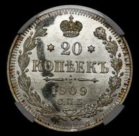 20 копеек 1909 года СПБ ЭБ