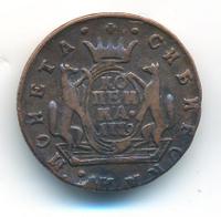 1 копейка 1779 года