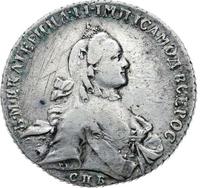 1 рубль 1764 года