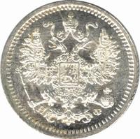 5 копеек 1881 года