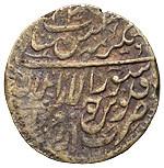 25 рублей 1920 года