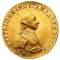 5 рублей 1762 года  Петра 3